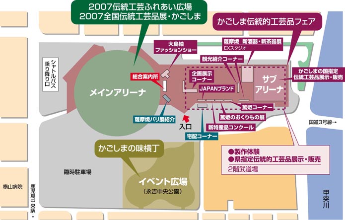 アリーナ 全体図