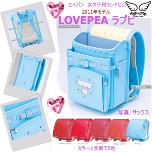 Amazon | 天使のはね ランドセル ラブピ（セイバン）カーマイン